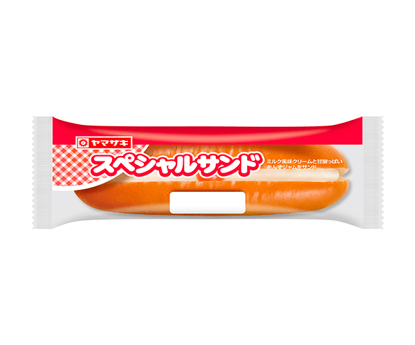 スペシャルサンド