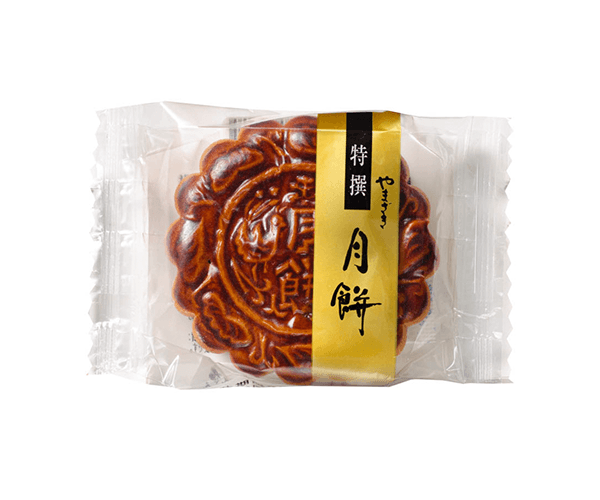 特撰月餅