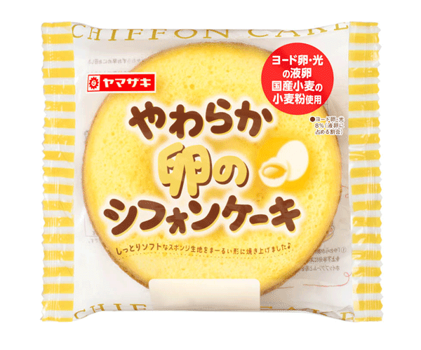 やわらか卵のシフォンケーキ