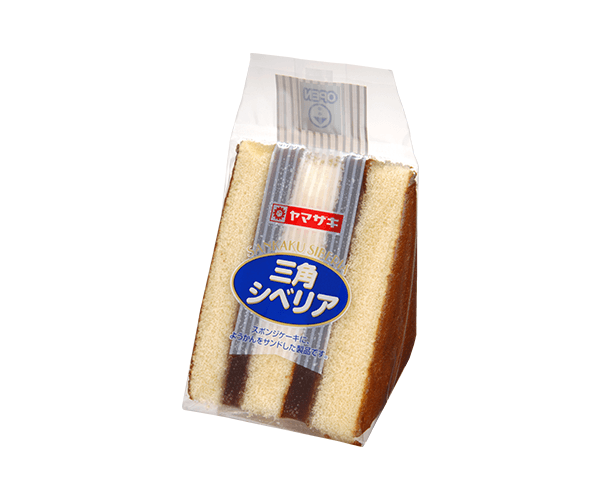 三角シベリア