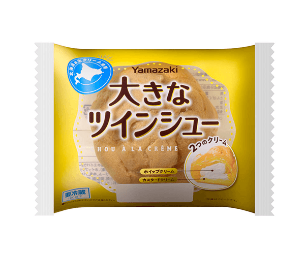 大きなツインシュー